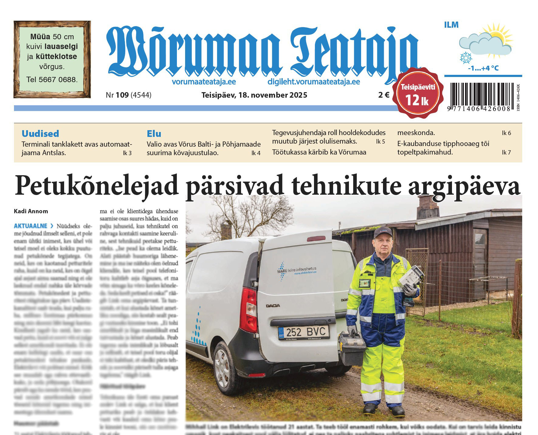 18. novembri digileht 2025